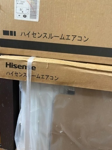 新品未開封ハイセンスエアコン6畳用！