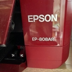 ジャンク　EPSON EP-808AR