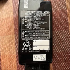 パナソニック　電動自転車　バッテリー