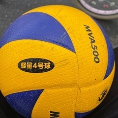 【決まりました】MIKASA 軽量4号球　バレーボール