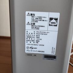 【美品】昨年末購入　デロンギオイルヒーター　RHJ21F0812-GY　グレー　最大10畳まで