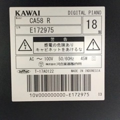 九州エリア配送可能！e45 KAWAI CA58R 2018年製 電子ピアノ カワイ