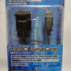 エレコム　USBtoSerial変換ケーブル　UC-SGT1