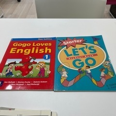 幼児低学年用英語テキスト2冊Let's go とGo Go