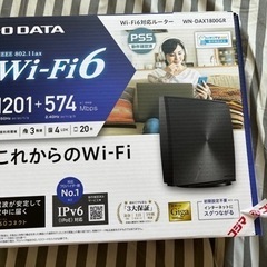 無線LANルーター iodata WN-DAX1800GR