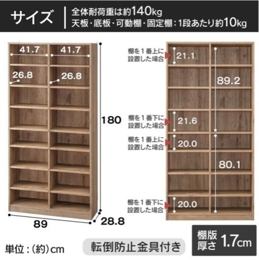 アイリスオーヤマ 本棚 幅89×奥行28.8×高さ180.0㎝ 8段 棚板可動 オープンラック 大容量 組立品 ブラック CORK-1890