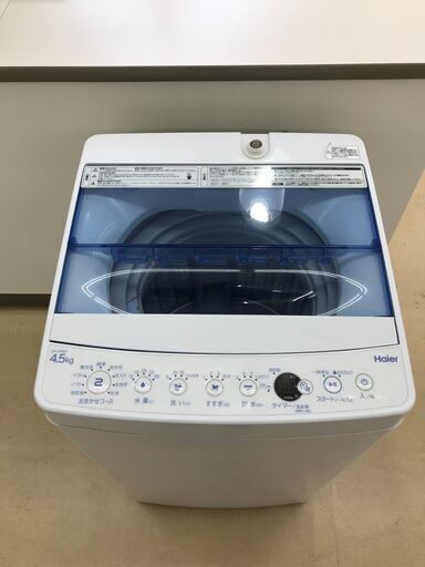 ハイアール 4.5kg 洗濯機 2018年製 JW-C45CK 中古品