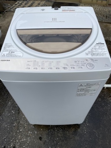●東芝 7.0kg 洗濯機　AW-7G8 ●2020年製
