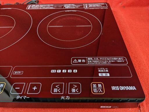 アイリスオーヤマ 2口IHクッキングヒーター 2016年製 動作OK アイリスオーヤマ IHクッキングヒーター 2口1400W ブラック IHC-W2-B