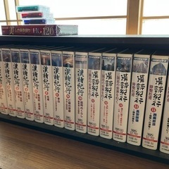 VHS 漢詩紀行　NHK