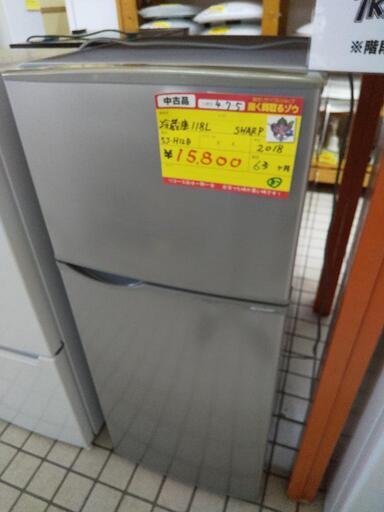 シャープ 2ドア冷蔵庫 118L SJ-H12D 2018 高く買取るゾウ八幡西店