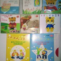 赤ちゃん～ 保育園児＆保護者用DVDセット 全38枚セット　チャ...