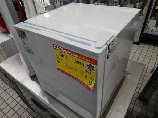 吉井電気 1ﾄﾞｱ冷蔵庫 46L AR-521 2022 高く買取るゾウ八幡西店