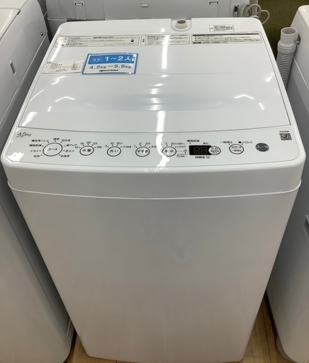 Haierの全自動洗濯機のご紹介です！