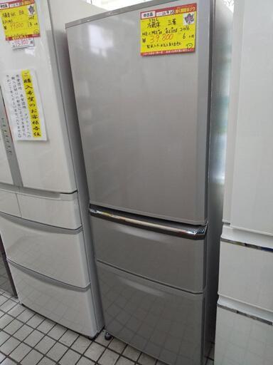 三菱 3ドア冷蔵庫 335L MR-C34EZ 2016 高く買取るゾウ八幡西店