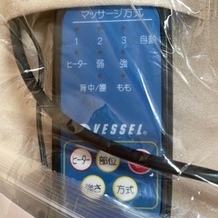 快適座椅子･マッサージ･ヒーター機能付き(新品)