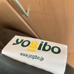 値下げ　ヨギボーMax 2個セット