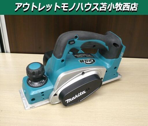 Makita 充電式カンナ 82㎜ ブルー 本体のみ KP180DZ 電動工具 マキタ 苫小牧西店