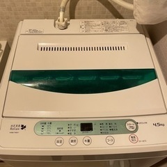 【専用】洗濯機お譲りします！！