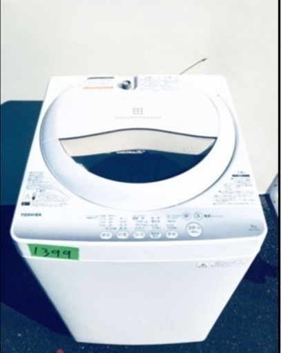 TOSHIBA 洗濯機　高年式✨ AW-5G2