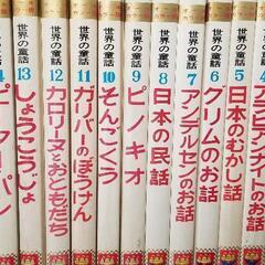 取引者決定済(*^^*)世界の絵本50冊