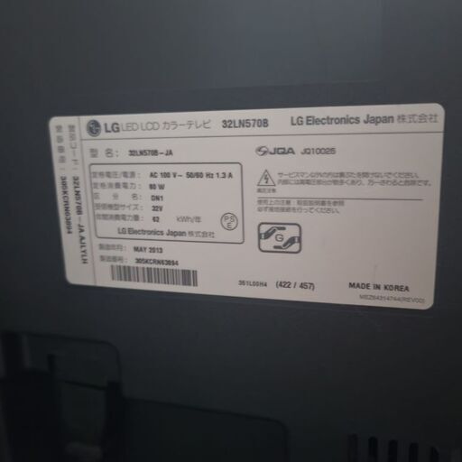 LG 32型 ハイビジョンSmart液晶 テレビ モニター32LN570B-JA
