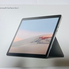 (期間限定)Microsoft Surface Go2  64GB