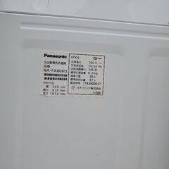 洗濯機5年落ち、冷蔵庫不明です。二つとも問題なく使えます。