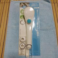 節水ストップシャワーヘッド SANEI製 【未使用】