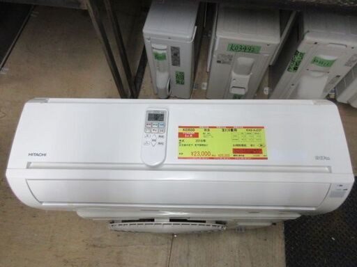 K03550　日立 中古エアコン　主に6畳用　冷房能力　2.2KW ／ 暖房能力　2.2KW