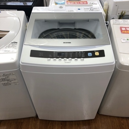 安心の6ヶ月保証付き！！【IRIS  OHYAMA（アイリスオーヤマ）全自動洗濯機】取りに来れる方限定！売ります！