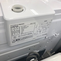 安心の6ヶ月保証付き！！【IRIS  OHYAMA（アイリスオーヤマ）全自動洗濯機】取りに来れる方限定！売ります！