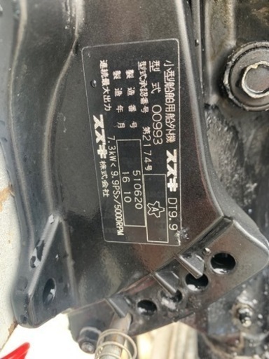 スズキ 船外機 DT9.9改 2スト S足 スズキ 船外機 DT9.9改 2スト S足
