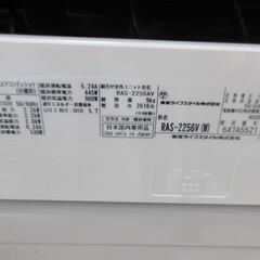K03551 東芝 中古エアコン 主に6畳用 冷房能力 2.2KW ／ 暖房能力2.2KW 