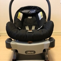 【決まりました】チャイルドシート　Chicco KeyFit 30