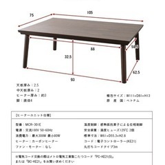 こたつテーブル　ナチュラル