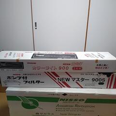 ニッソー水層セット