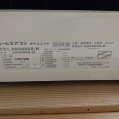 ダイキン　エアコン　10畳用　昨年クリーニング済み　取り外しできる方