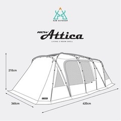 KZM NEW ATTICA 2ルームテント