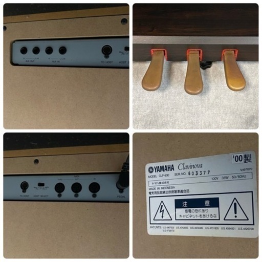 YAMAHA ヤマハ クラビノーバ 電子ピアノ CLP-930