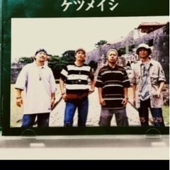 ケツノポリス4    CDアルバム