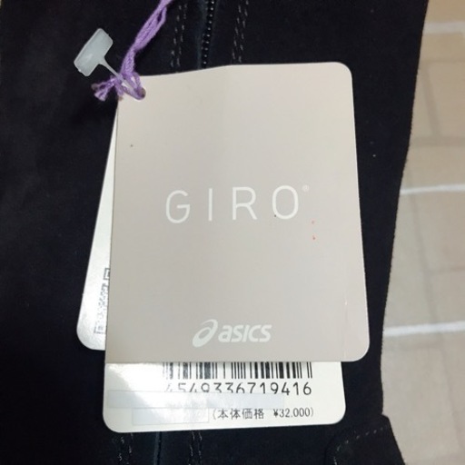 【23cm】asics GIRO ブーツ