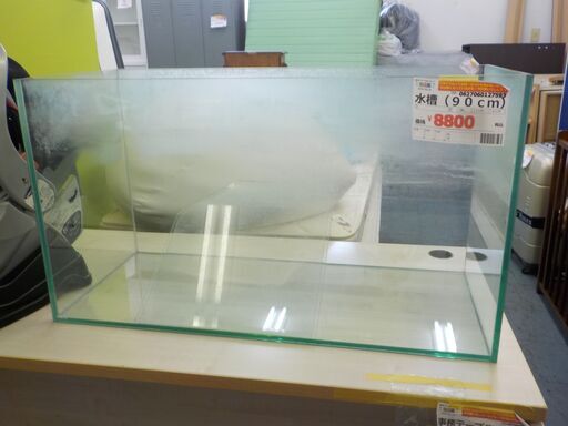 G:127593　水槽　９０ｃｍ