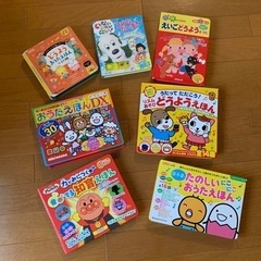 音絵本 7冊まとめ売り 動作確認済