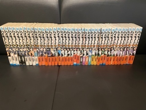 ハイキュー