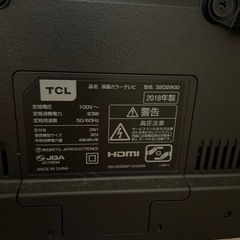 【美品】2018年製　32型　液晶テレビ