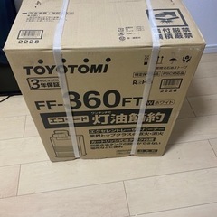 トヨトミ 石油ストーブ FF-360FT-W