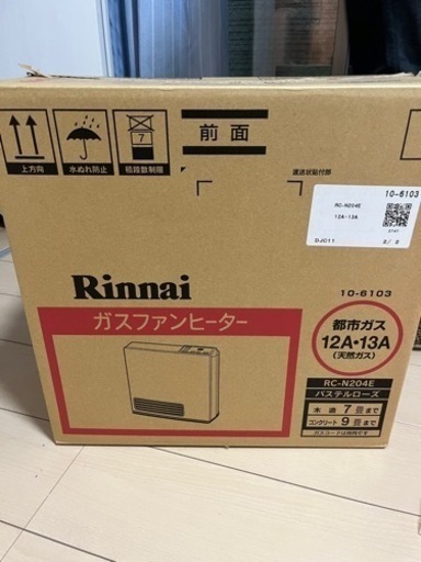 ガスファンヒーター　Rinnai RC-N204E