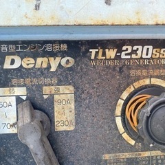 【ネット決済】セル1発始動　Denyoエンジン溶接機　TLW-2...