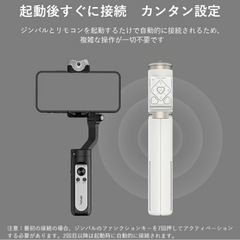 hohem v2自撮り棒新品未使用